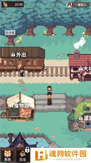 代号：河岸街测试服