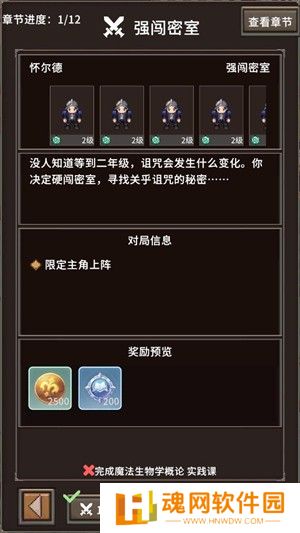 代号：河岸街测试服