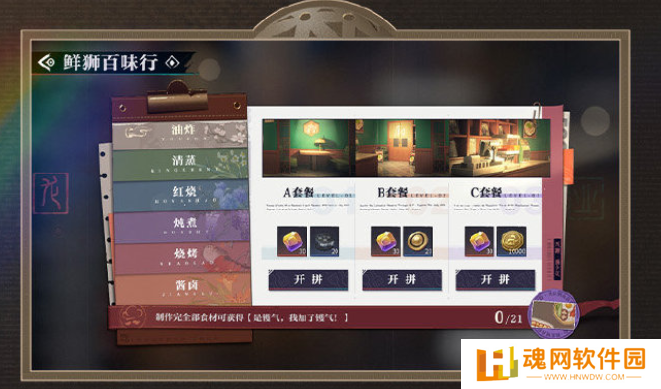 归龙潮1.1版本什么时候上线 归龙潮1.1版本更新活动玩法介绍一览