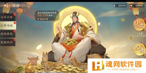 《封神再临》公测在即，“一卦千金”预约活动火热开启！