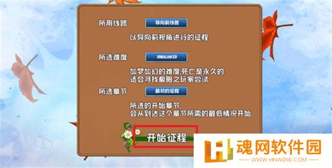 植物大战僵尸GhTr重制版