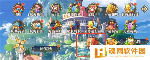 《航海王启航》和之国·大妈降临！双十一盛典活动享不停