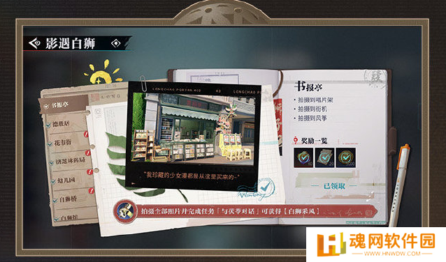归龙潮1.1版本什么时候上线 归龙潮1.1版本更新活动玩法介绍一览