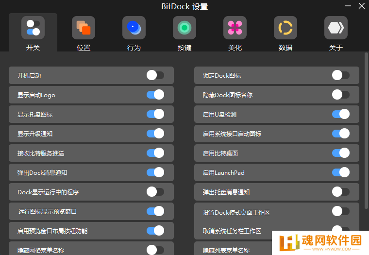 BitDock中文版