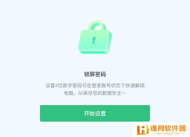 青椒云(云电脑)