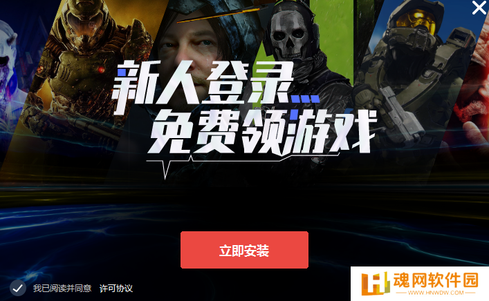 STEAMBIG中文版
