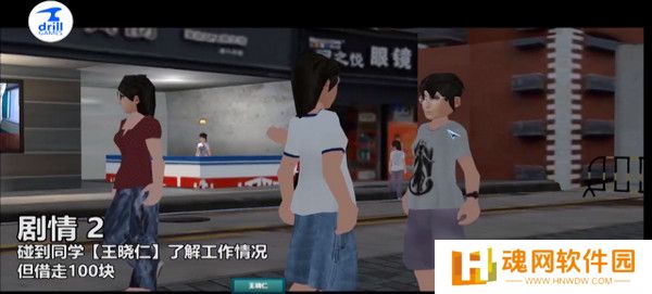 白石洲往事手机版