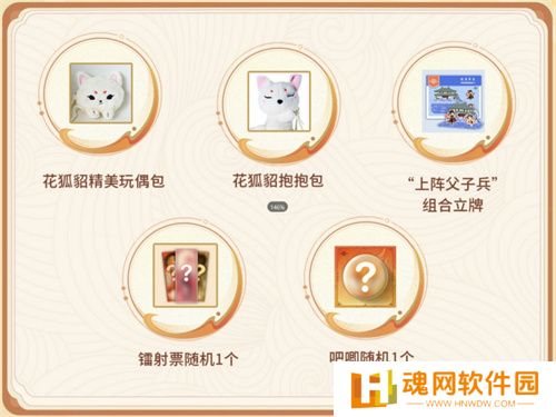 《封神再临》公测在即，“一卦千金”预约活动火热开启！