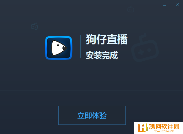 狗仔直播升级版