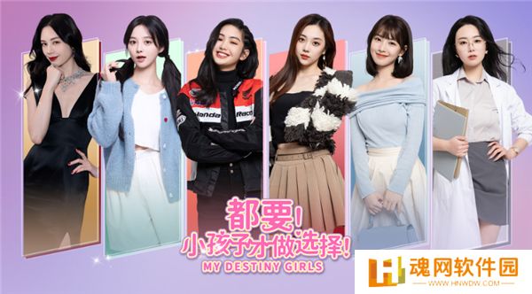 都要小孩子才做选择完整版