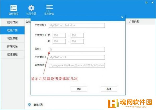 ADSafe净网大师全新版