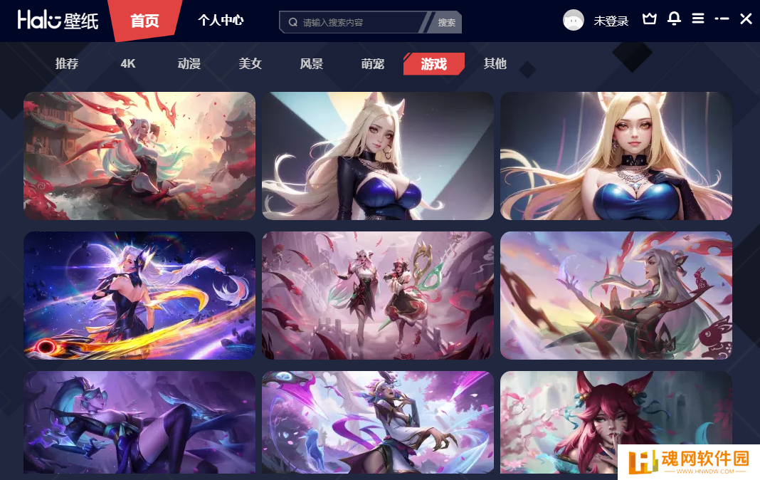 Halo动态壁纸纯净版