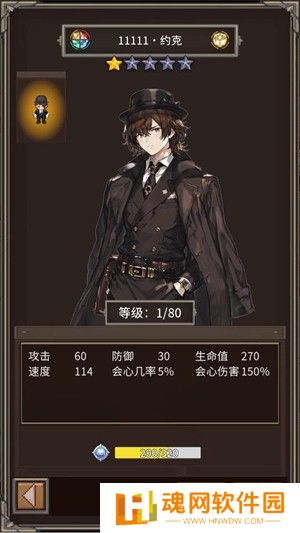 代号：河岸街测试服