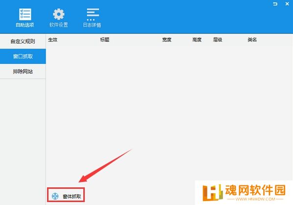 ADSafe净网大师全新版