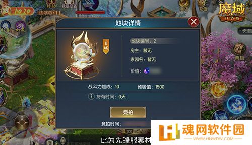 免费金色家具要不要！魔域口袋版家园系统攻略