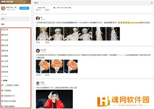 《排球少年!!》手游，公测正式开启！顶端的景色，你我一起见证！