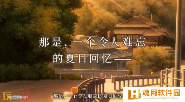《夏目友人帐 ～叶月之记～》第二部官方预告公布