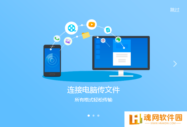 茄子快传官方正式版