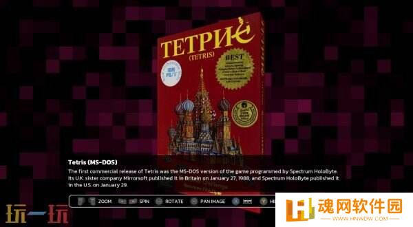 《Tetris Forever》免费重大更新已推出 新增经典DOS游戏