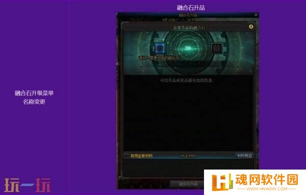 DNF地下城与勇士2月27日更新公告汇总：深渊门票+10增幅券等你来!