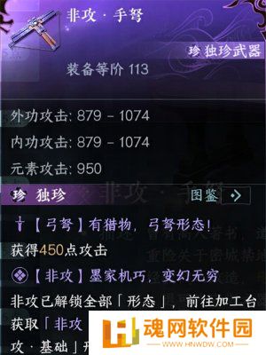 逆水寒秦时明月联动活动介绍 逆水寒秦时明月联动内容分享