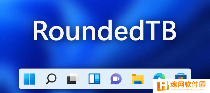 RoundedTB纯净版