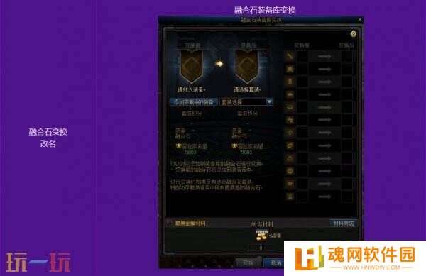 DNF地下城与勇士2月27日更新公告汇总：深渊门票+10增幅券等你来!