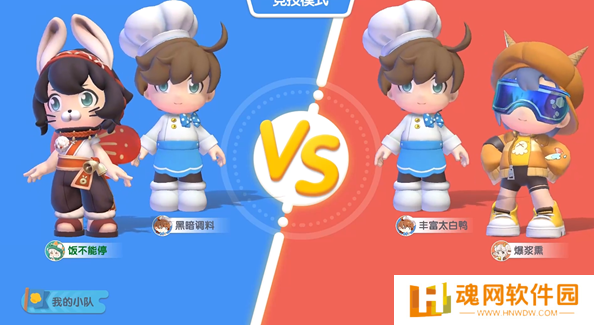 暴吵萌厨