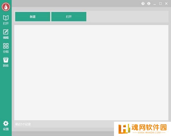 有墨氏全新版