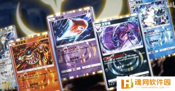《宝可梦TCG Pocket》扩展包超克之光2月28日推出