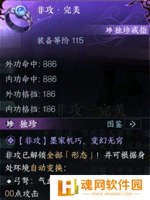 逆水寒秦时明月联动活动介绍 逆水寒秦时明月联动内容分享
