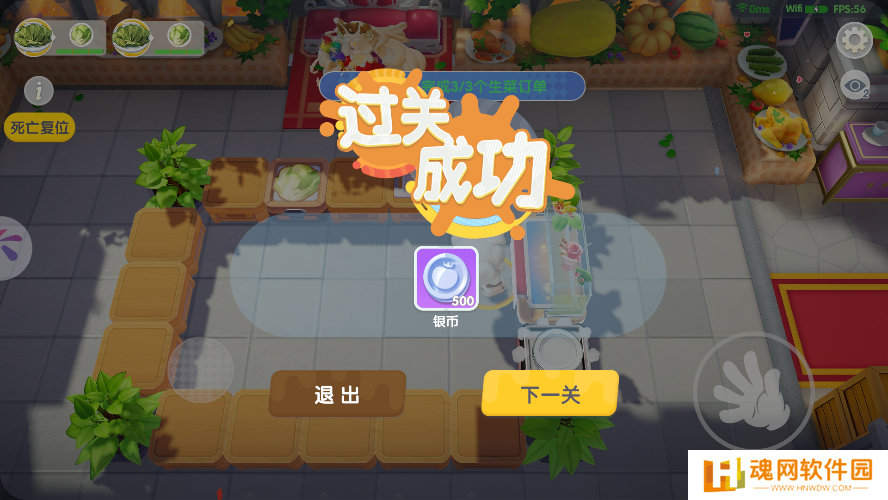 暴吵萌厨
