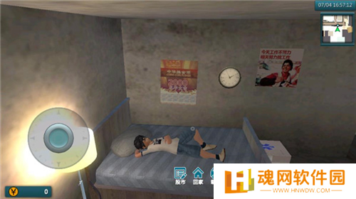 白石洲往事中文版