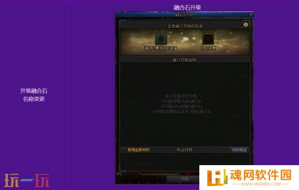 DNF地下城与勇士2月27日更新公告汇总：深渊门票+10增幅券等你来!