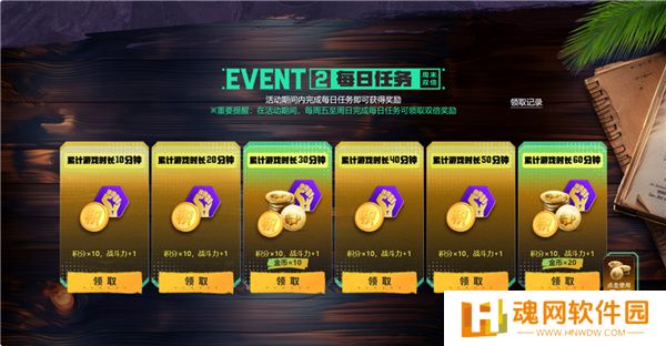 PUB**月网页活动绝地寻梦记：并肩作战开启！探索夏日激战新篇章