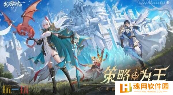 《永夜降临：复苏》28日公测 福利多玩法优画面佳