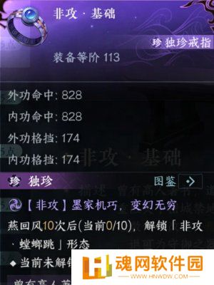 逆水寒秦时明月联动活动介绍 逆水寒秦时明月联动内容分享