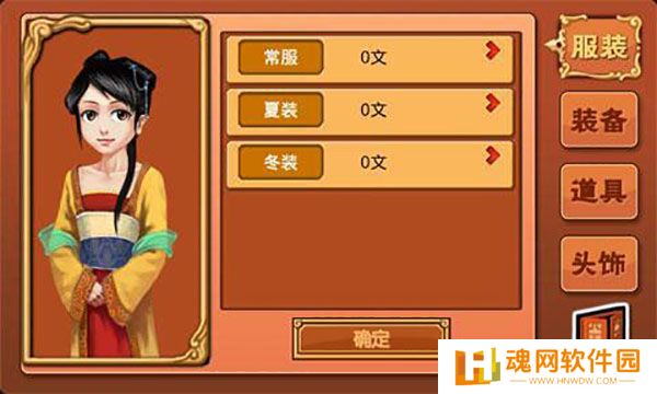 皇后成长计划正版
