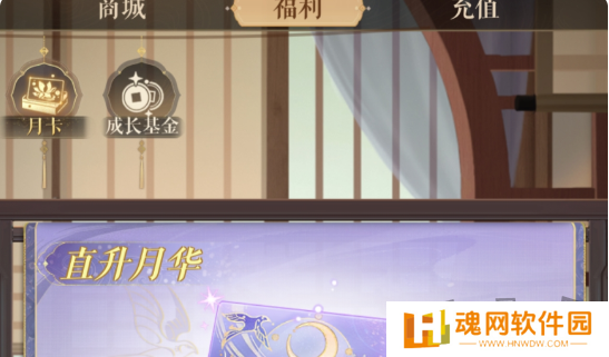 如鸢氪金攻略 如鸢氪金怎么玩