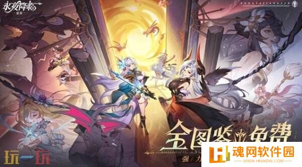 《永夜降临：复苏》28日公测 福利多玩法优画面佳