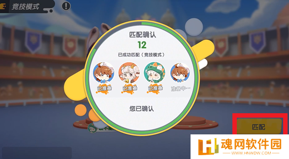 暴吵萌厨