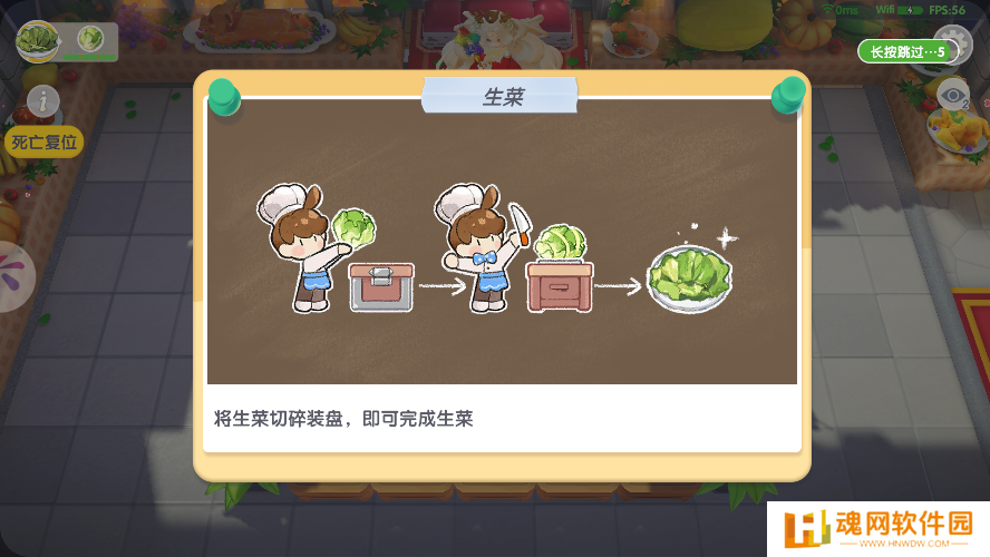 暴吵萌厨