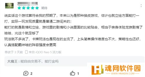 一次次的“冷饭热炒”，《龙族》系列的底气究竟是什么？