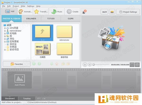 SmartSHOW 3D（智能照片幻灯片软件）中文版