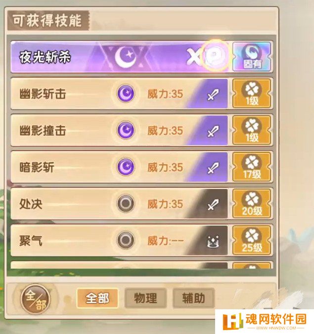 西普大陆精灵图鉴大全 西普大陆精灵介绍一览