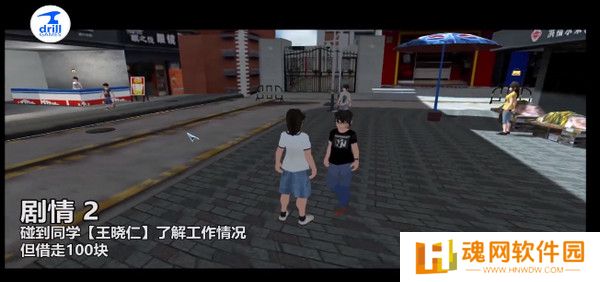白石洲往事