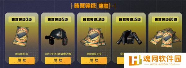 PUB**月网页活动绝地寻梦记：并肩作战开启！探索夏日激战新篇章