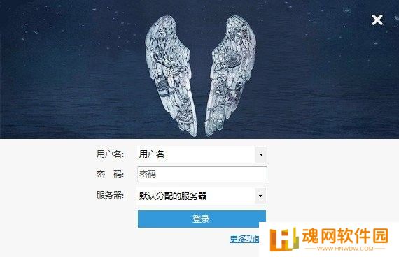 12306分流抢票优化版