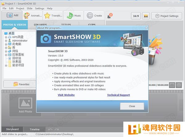 SmartSHOW 3D（智能照片幻灯片软件）中文版