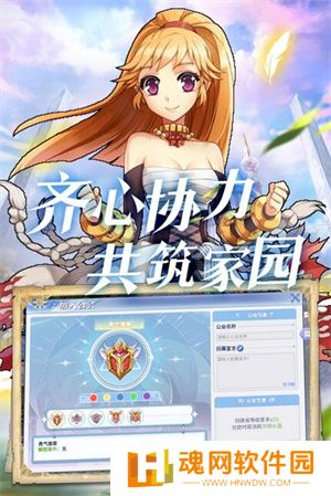巴风特之怒手机版